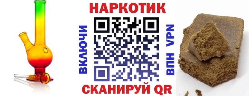 Все наркотики Вятские Поляны АМФ  Мефедрон  ГАШ  Конопля  Кокаин  СК 