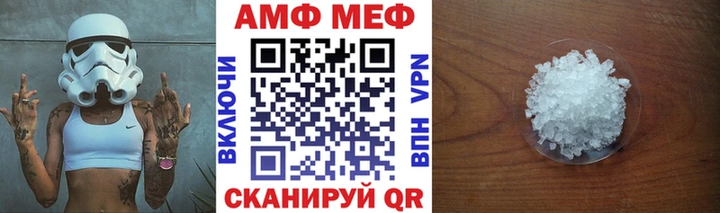 АМФ 97%  Вятские Поляны 