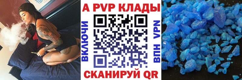 Альфа ПВП мука  Вятские Поляны 