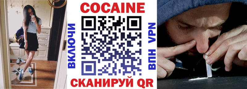 блэк спрут маркетплейс  Вятские Поляны  COCAIN 99% 