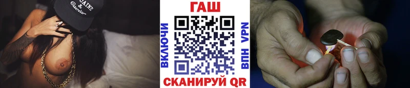 где продают   Вятские Поляны  ГАШ VHQ 