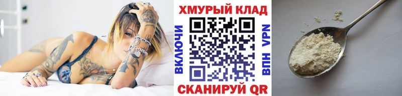 закладки  Вятские Поляны  даркнет как зайти  Героин Heroin 
