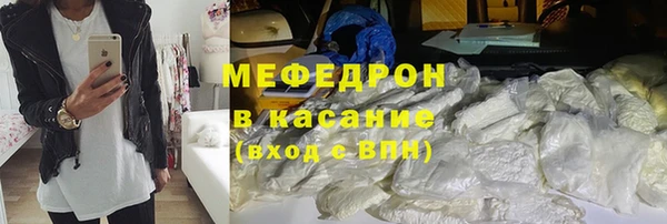 наркотики Бронницы