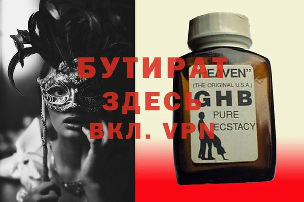 мяу мяу мука Верхний Тагил