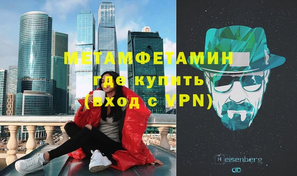 наркотики Бронницы