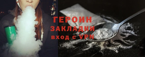 молекула духа Верея