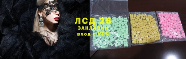 наркотики Бронницы