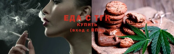 прущие крисы Богородск