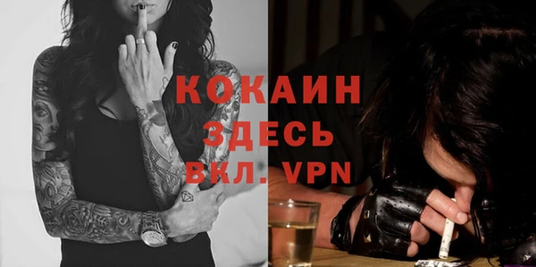 наркотики Бронницы