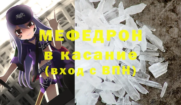 apvp Бугульма