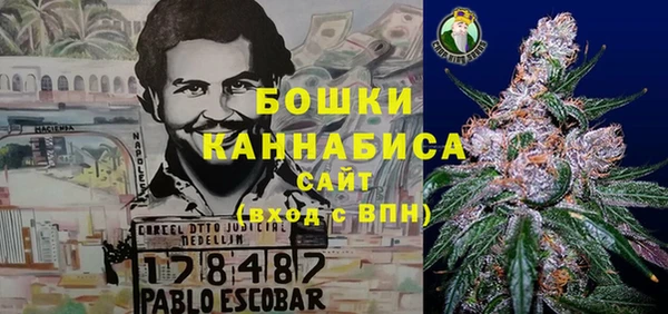наркотики Бронницы