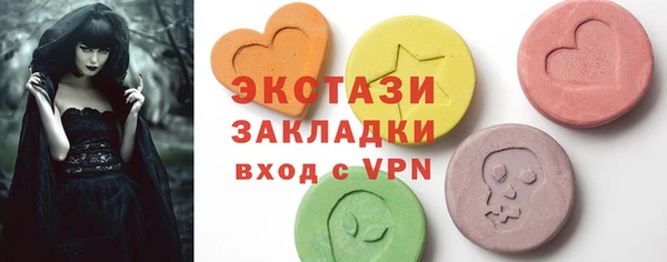 apvp Бугульма