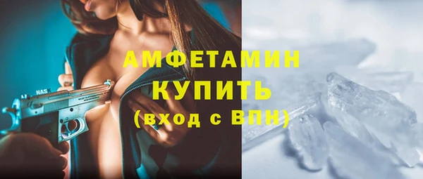 наркотики Бронницы