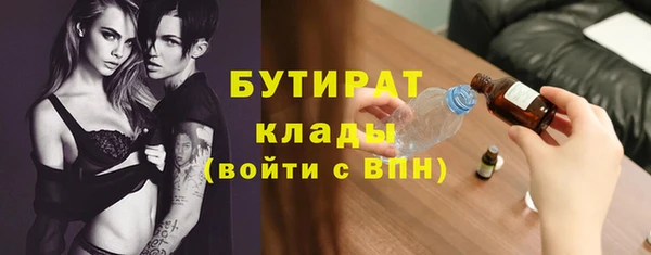 молекула духа Верея