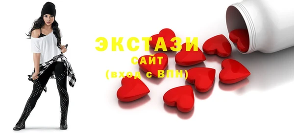 наркотики Бронницы