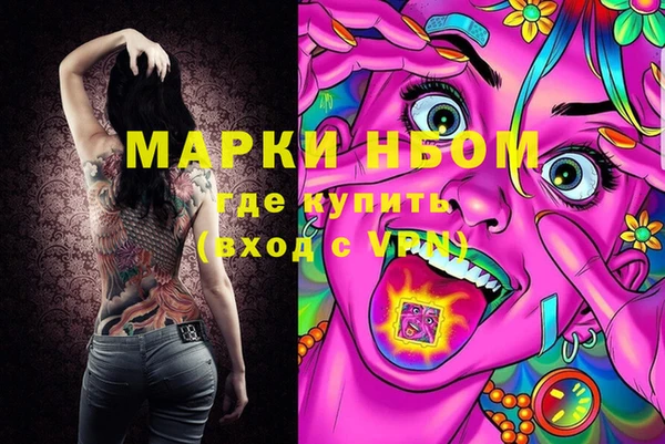 молекула духа Верея