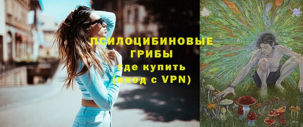 наркотики Бронницы