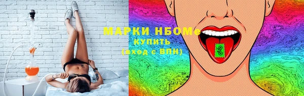 наркотики Бронницы