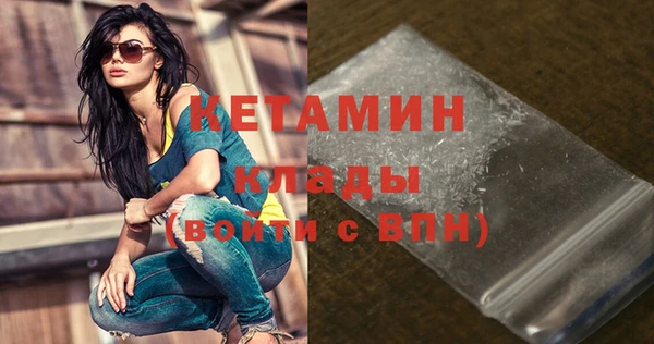 наркотики Бронницы