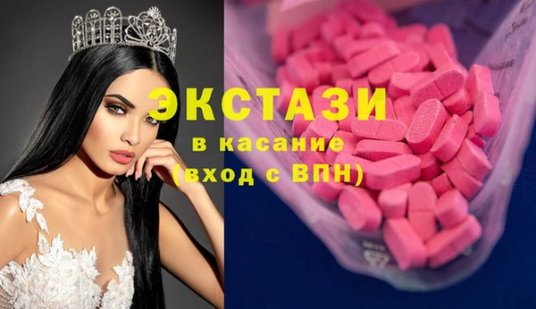 мяу мяу мука Верхний Тагил