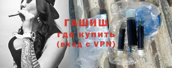 наркотики Бронницы