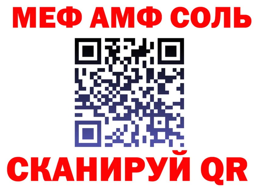 МЯУ-МЯУ VHQ ССЫЛКА даркнет мега Вятские Поляны