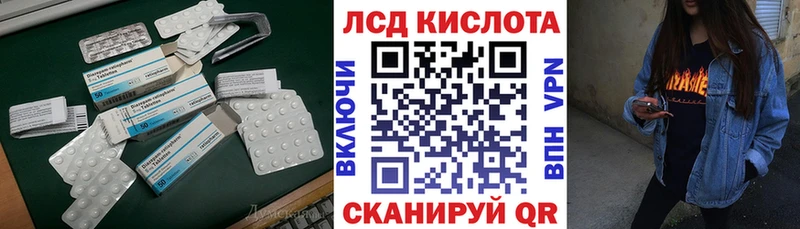 blacksprut ТОР  Вятские Поляны  ЛСД экстази кислота 