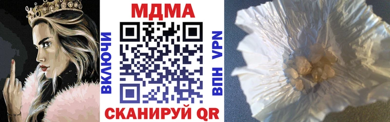 KRAKEN ТОР  Вятские Поляны  MDMA crystal  купить  