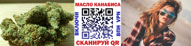 ТГК вейп с тгк  Вятские Поляны 