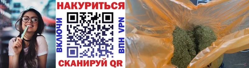 Бошки Шишки THC 21%  цены наркотик  Вятские Поляны 